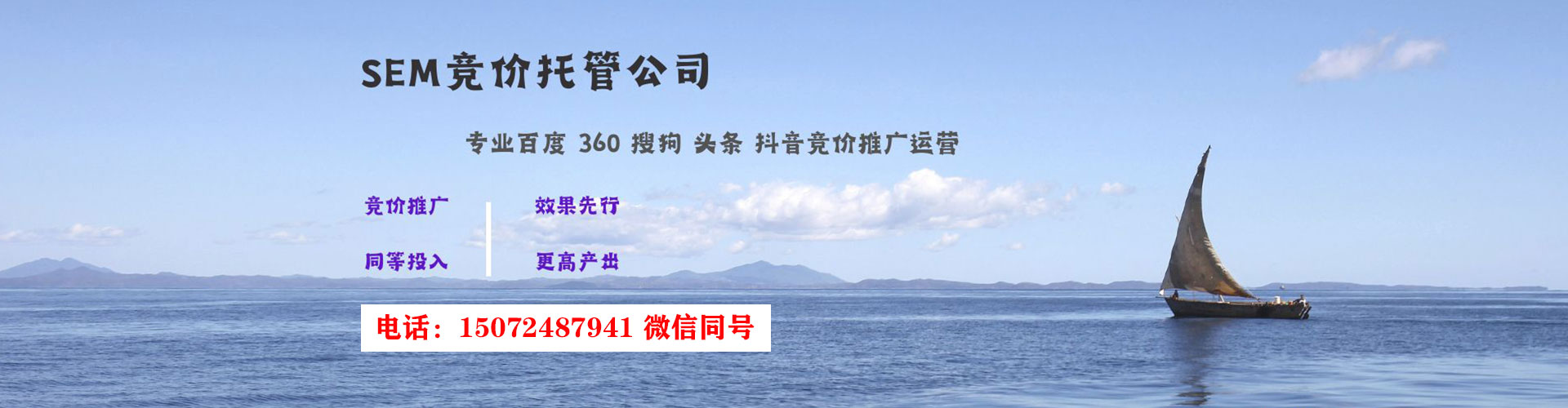 四会信息流投放