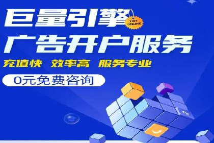 移动广告新趋势：信息流竞价的运用与效果