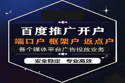 渠道开户返点背后的成功故事