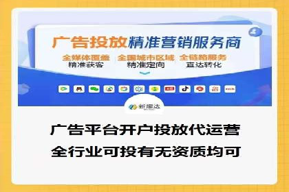 一篇文章让你轻松理解百度推广开户
